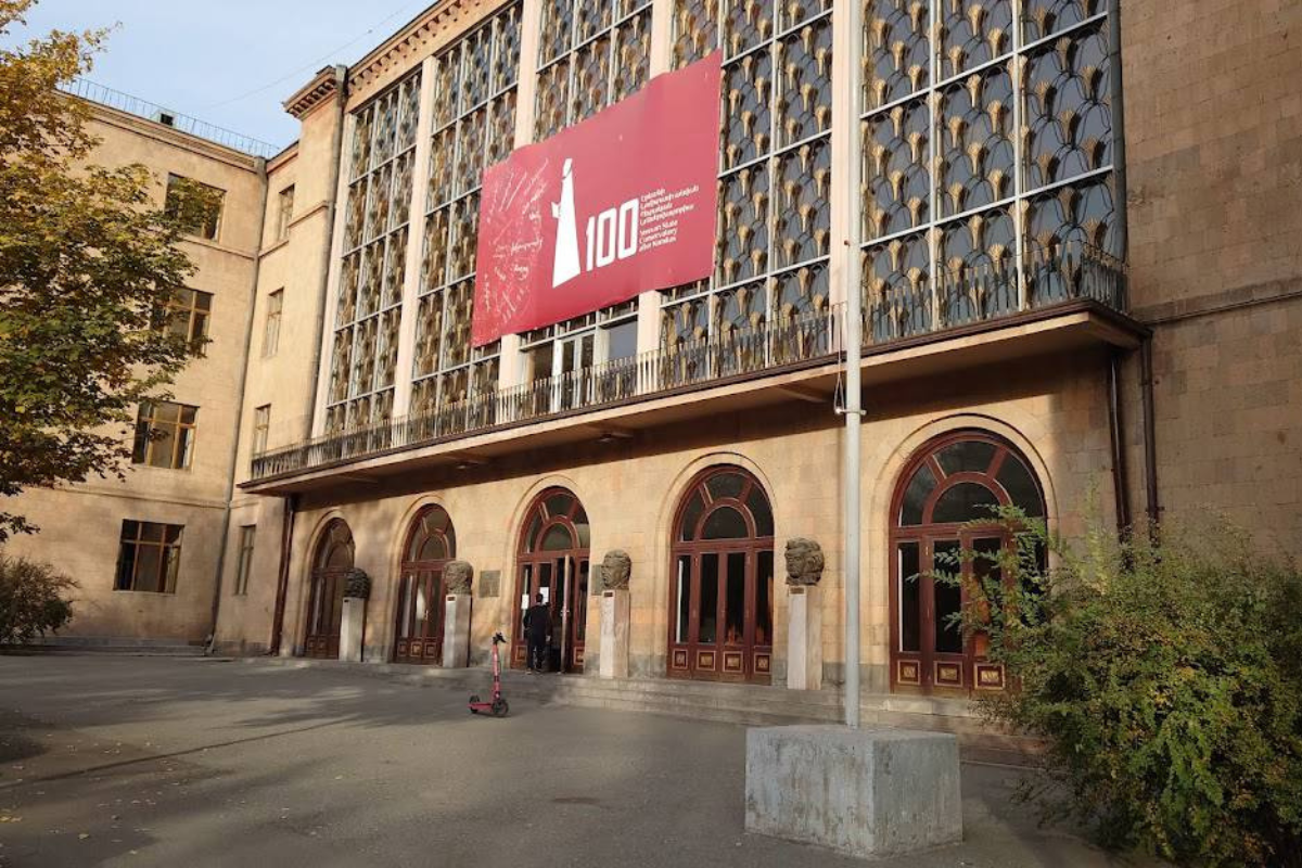 Komitas Conservatory